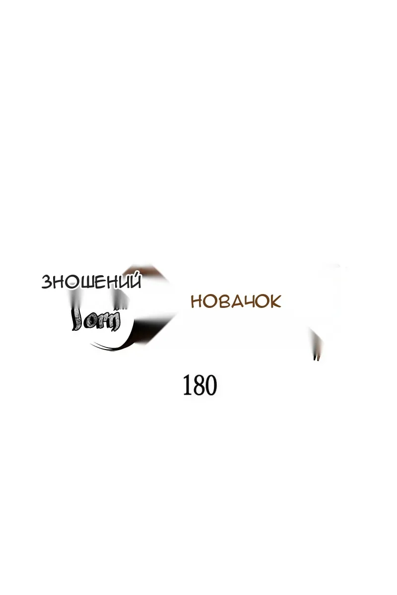 Сторінка 3