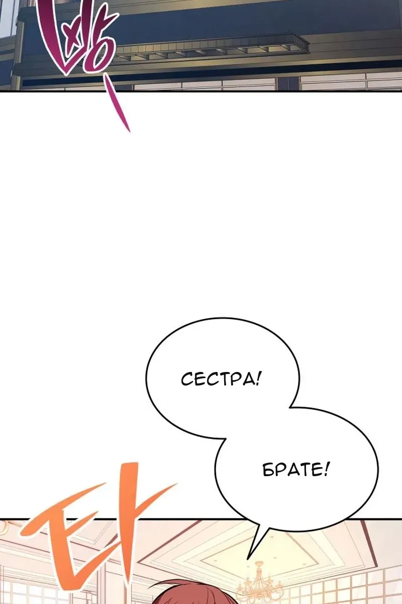 Сторінка 5