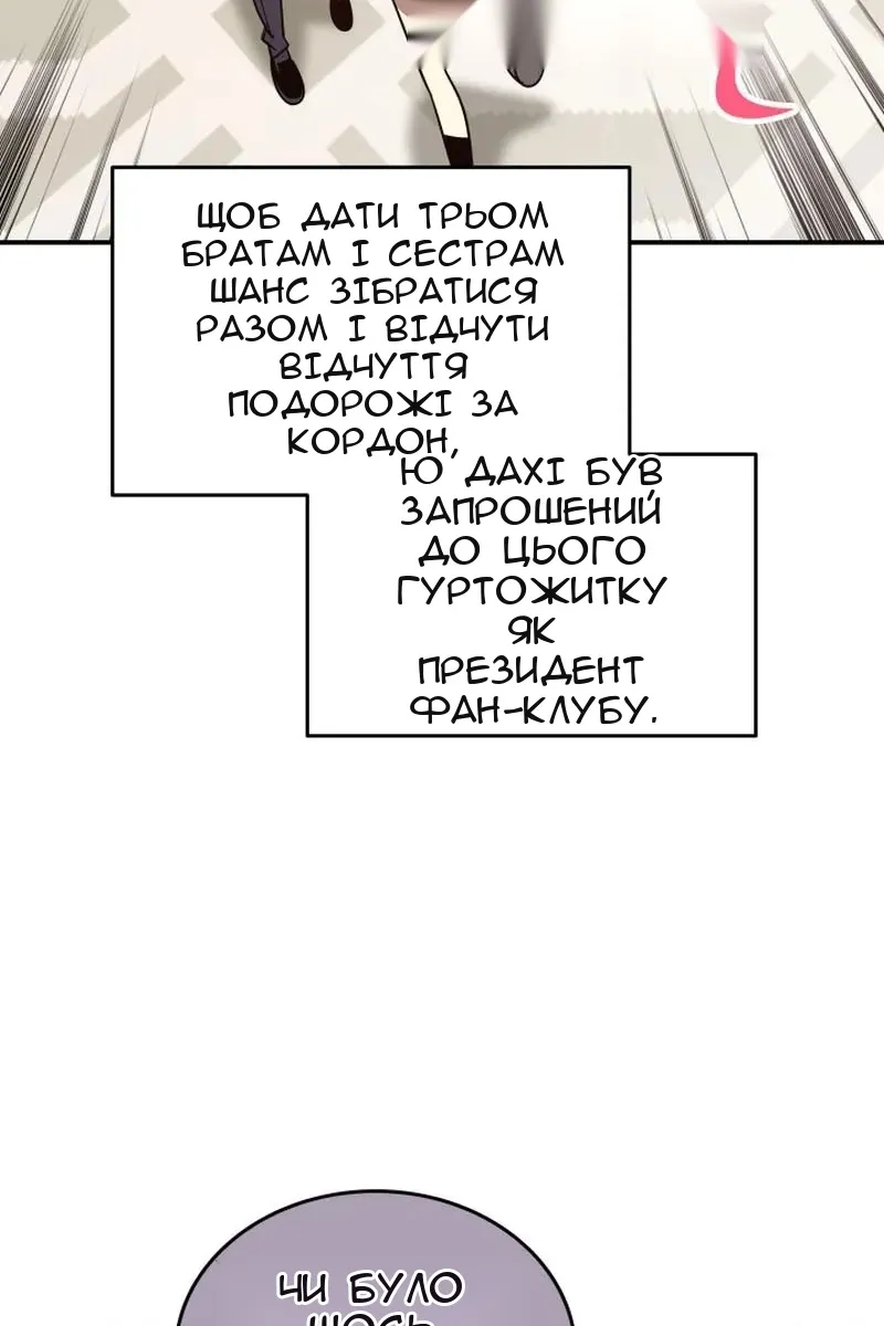 Сторінка 9