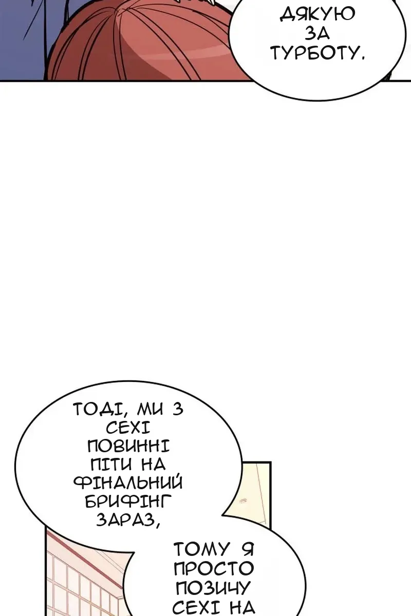 Сторінка 11