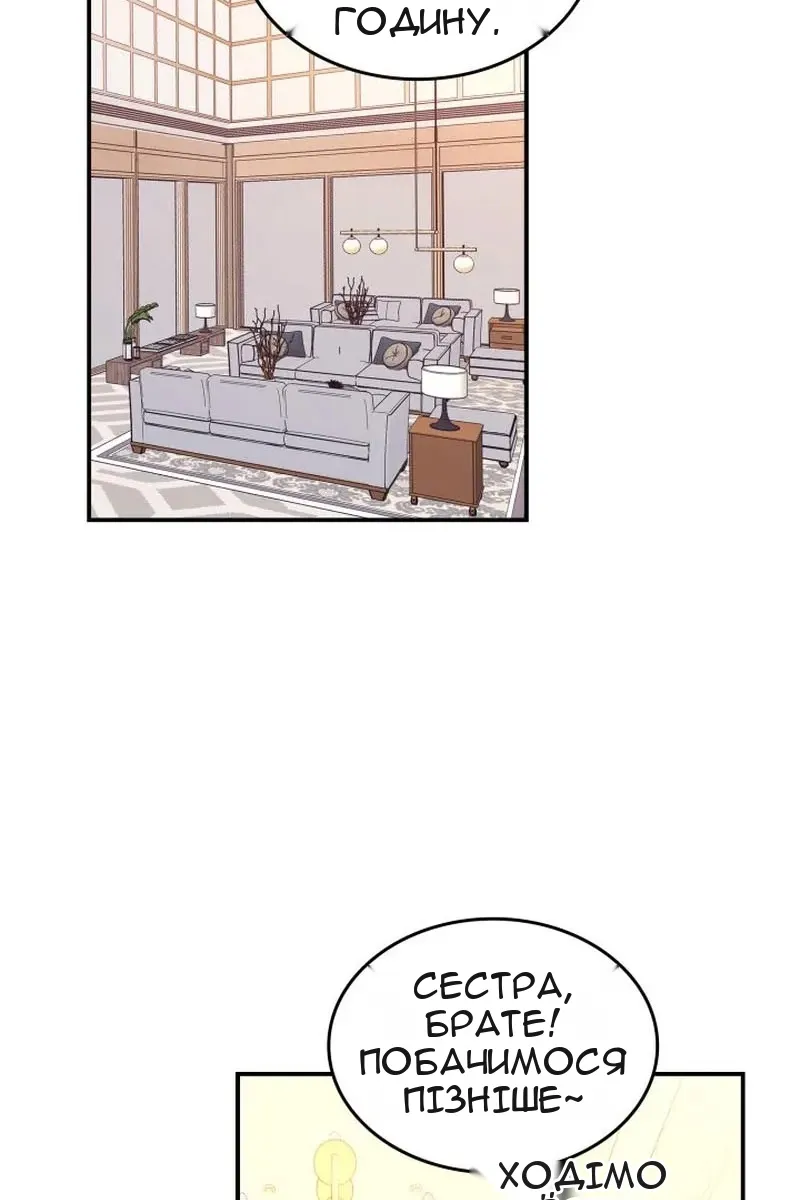 Сторінка 12