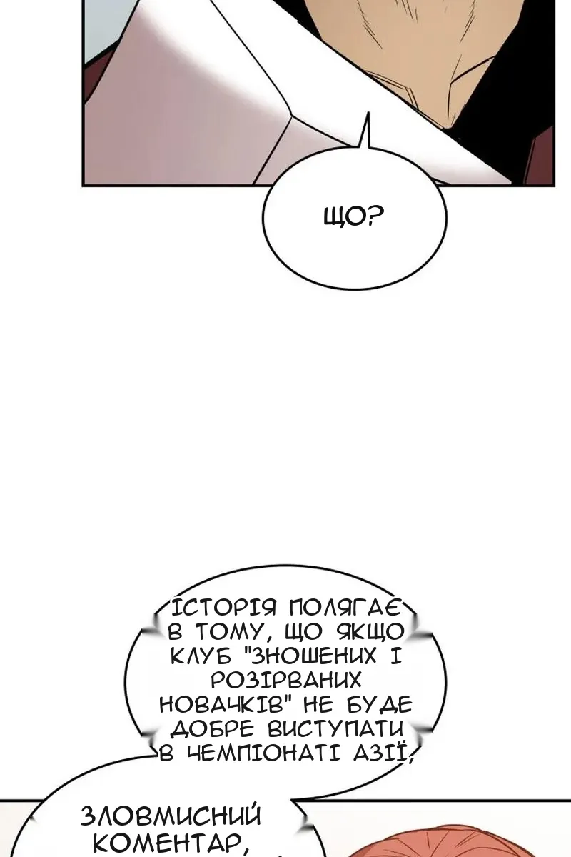 Сторінка 16
