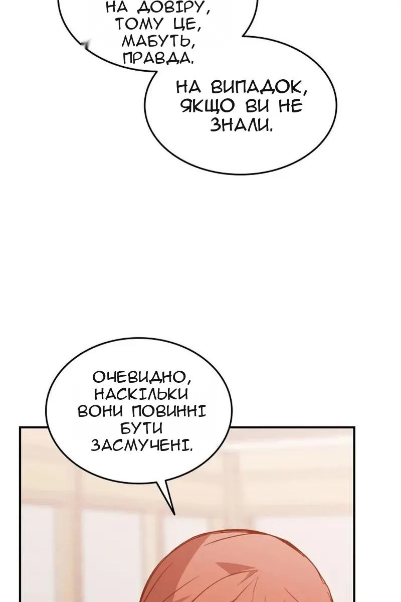 Сторінка 18