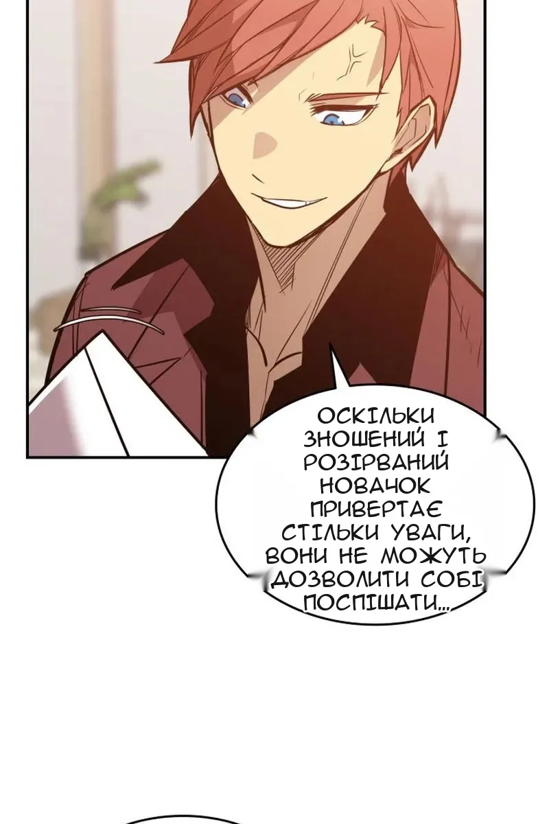 Сторінка 19