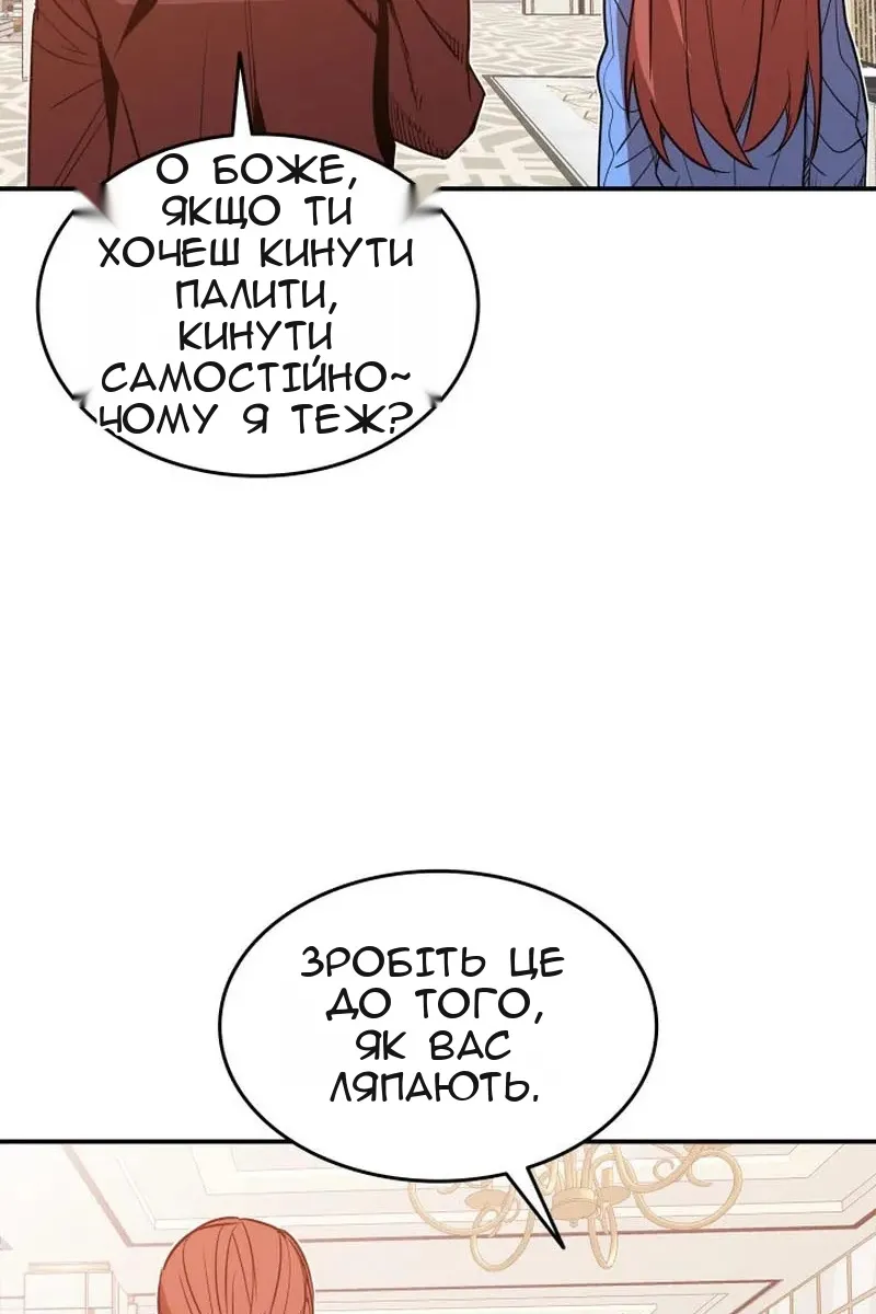 Сторінка 28