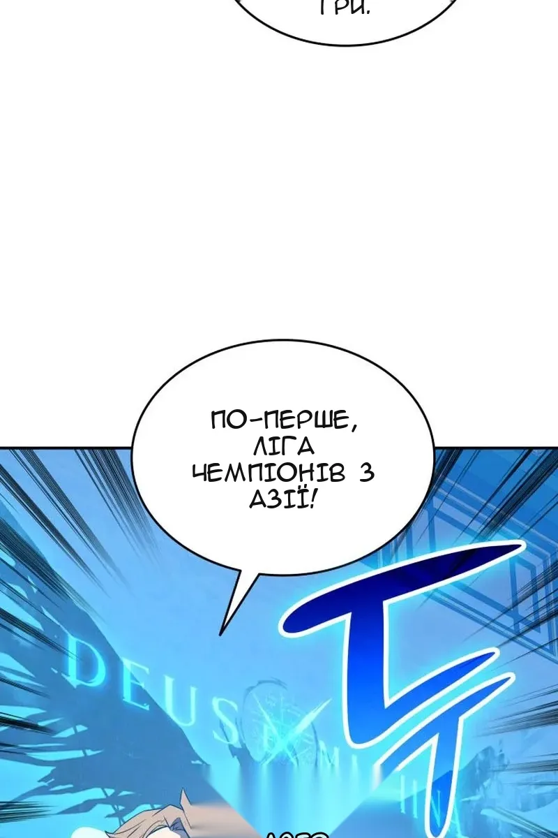 Сторінка 31