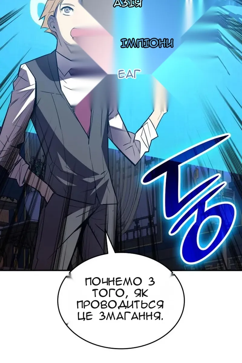 Сторінка 32