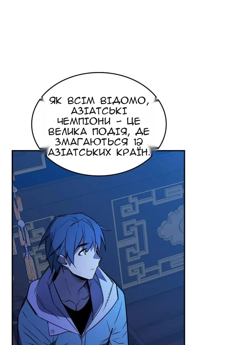 Сторінка 33