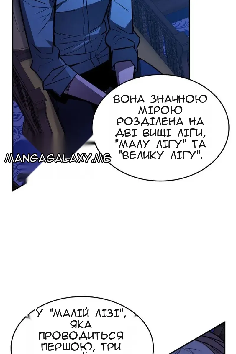 Сторінка 34