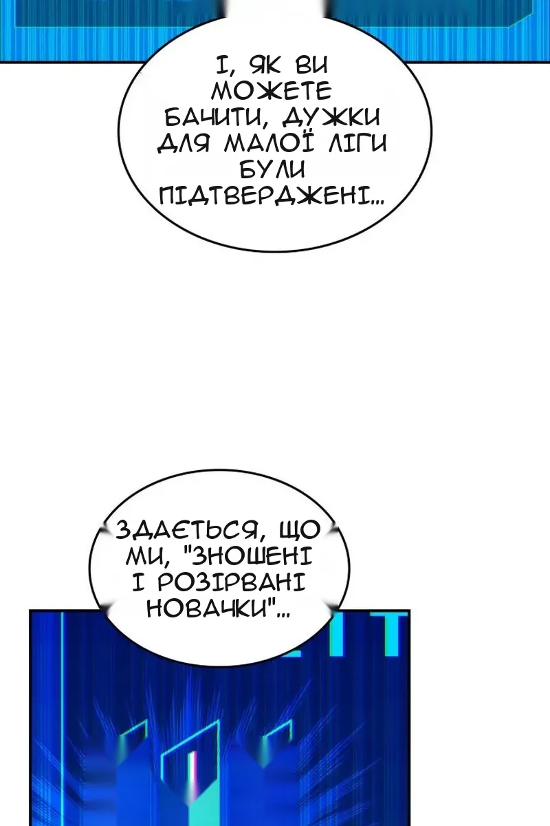 Сторінка 39