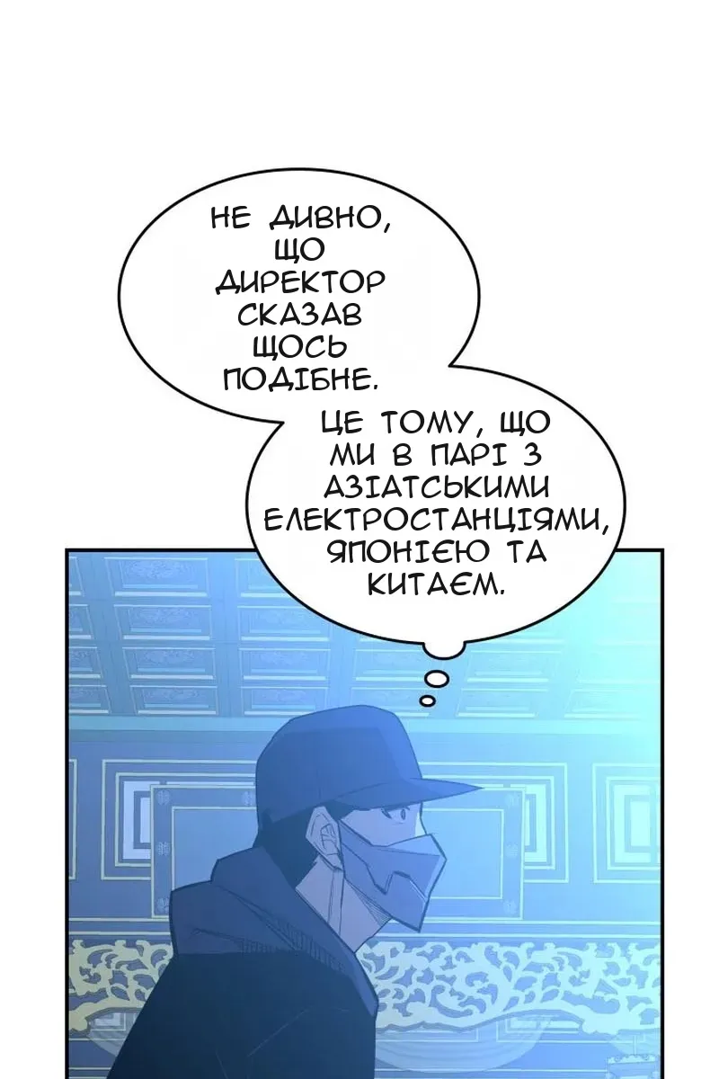 Сторінка 42