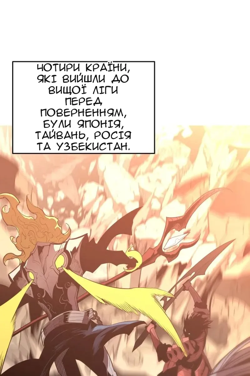 Сторінка 45