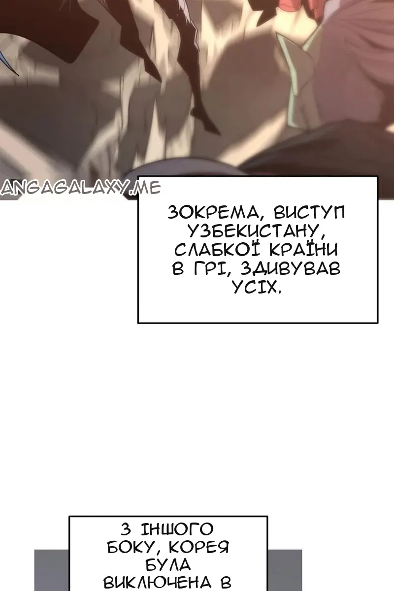 Сторінка 46
