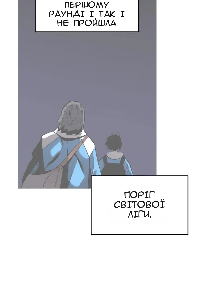 Сторінка 47
