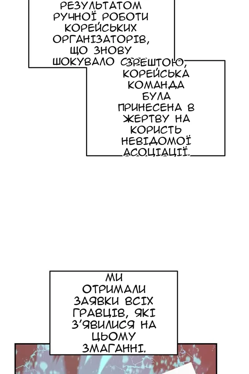 Сторінка 49
