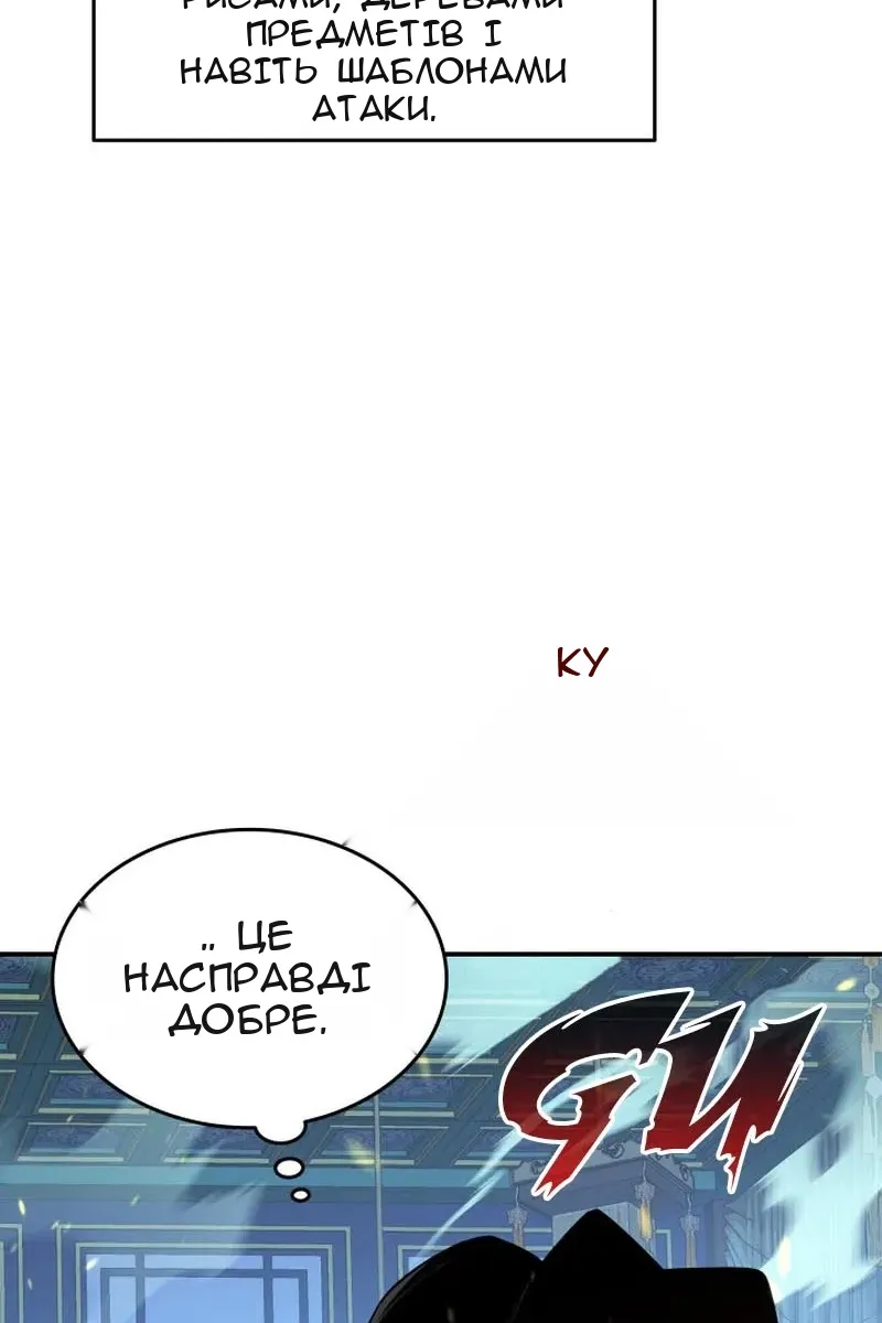 Сторінка 51