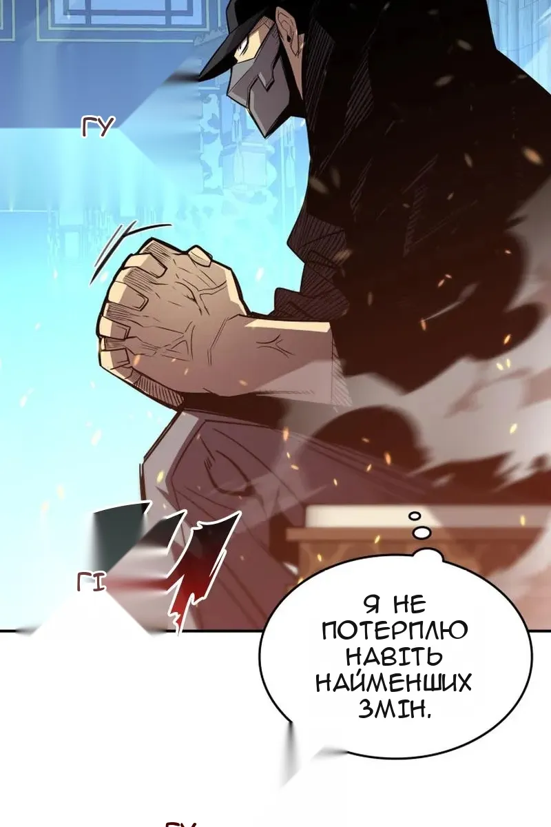 Сторінка 52