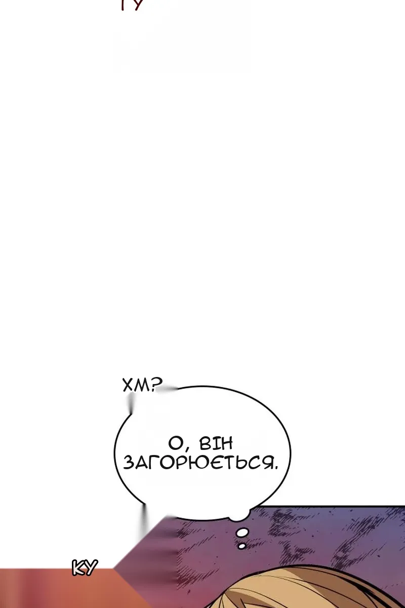 Сторінка 53
