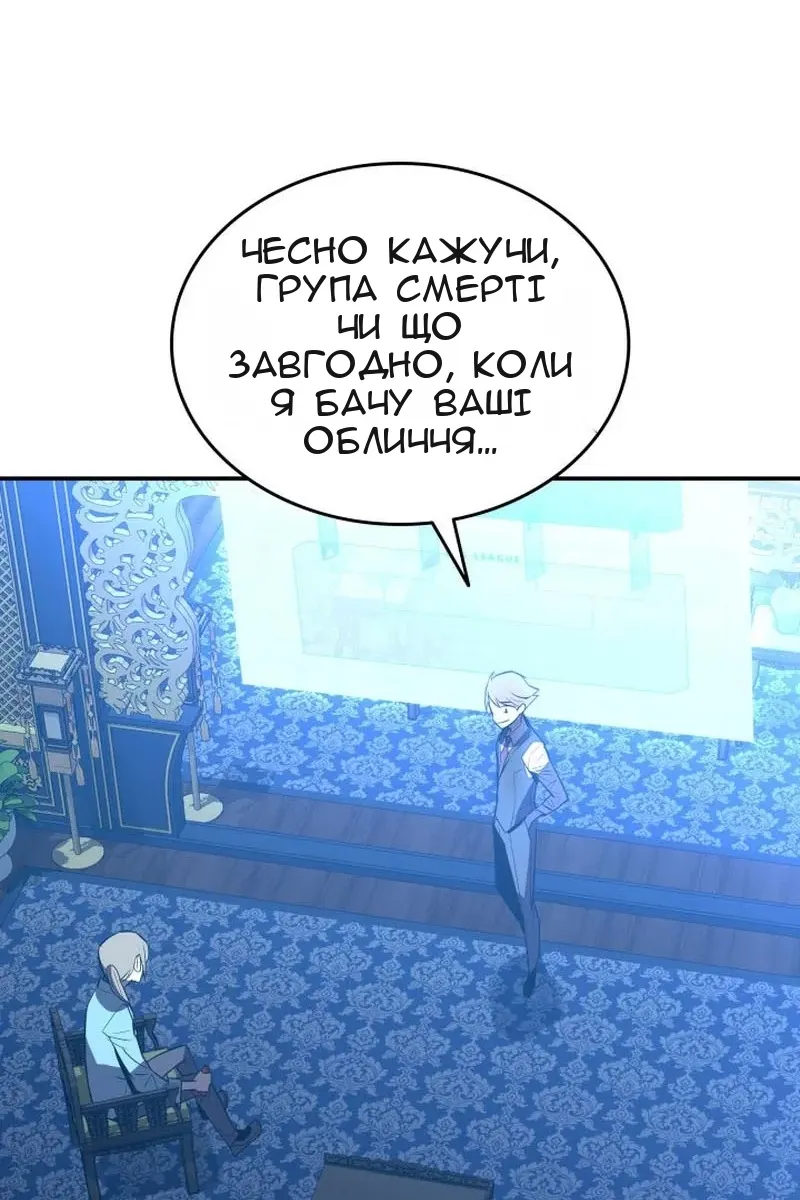 Сторінка 55