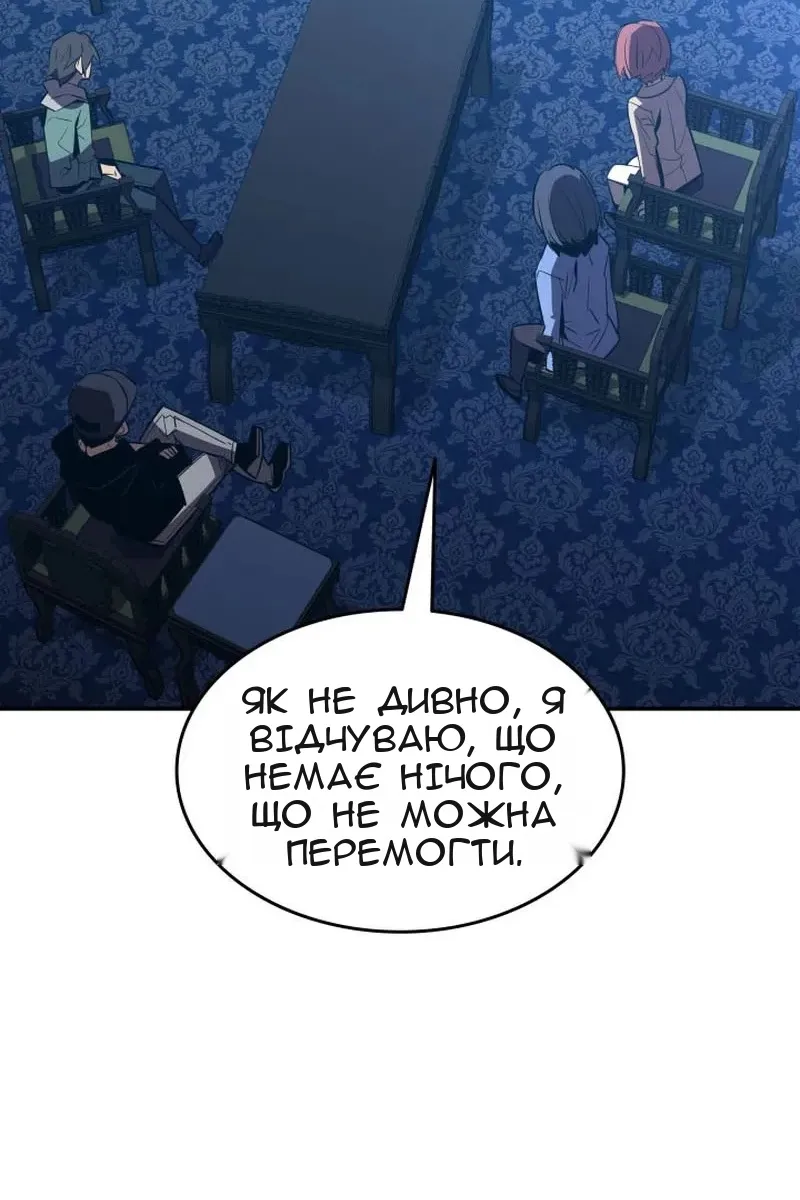 Сторінка 56
