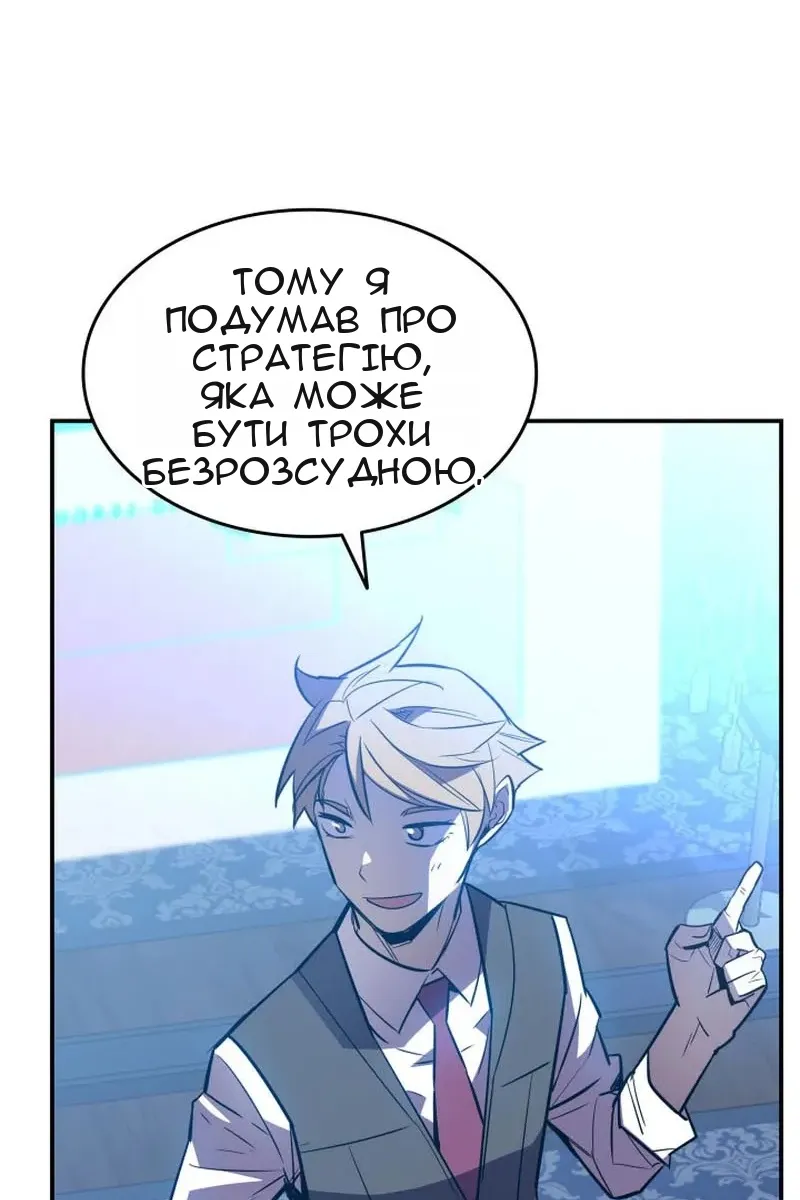 Сторінка 57