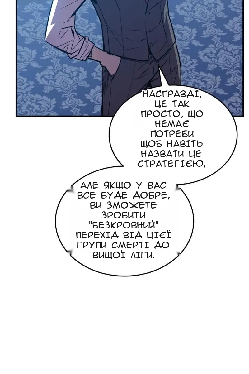 Сторінка 58