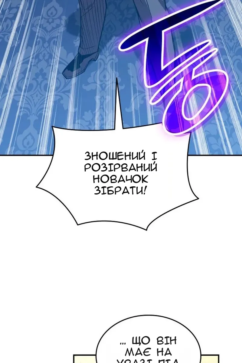Сторінка 62