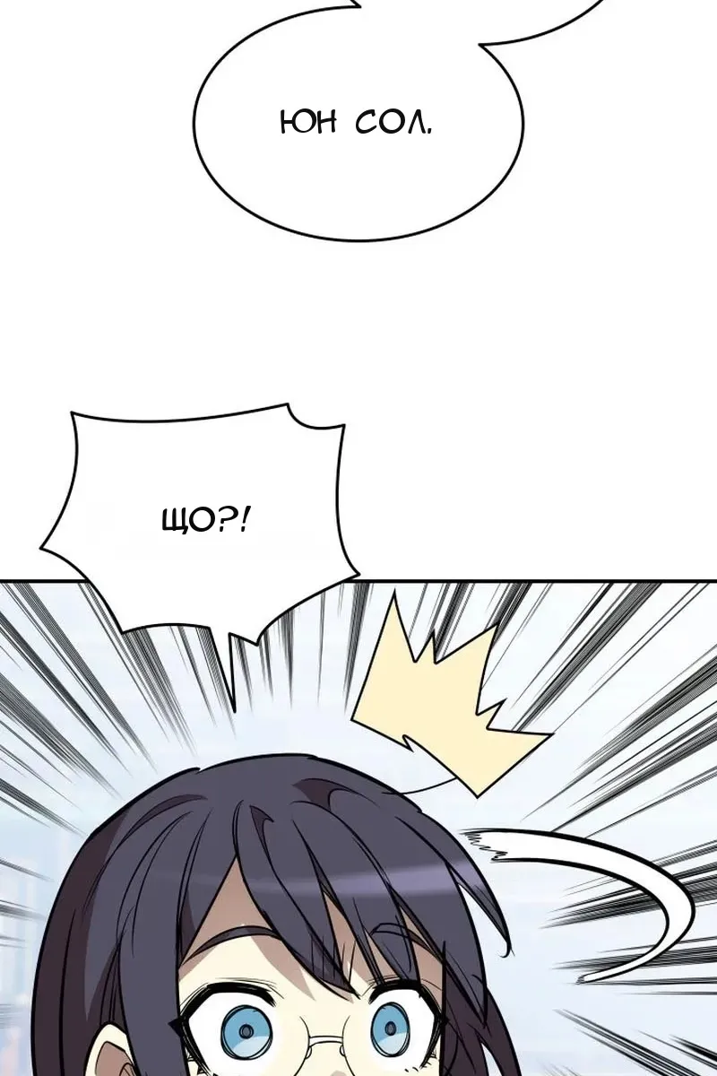 Сторінка 65