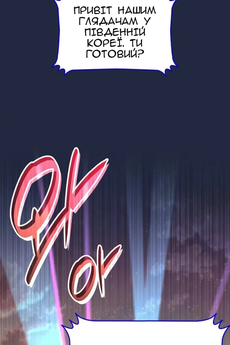 Сторінка 69