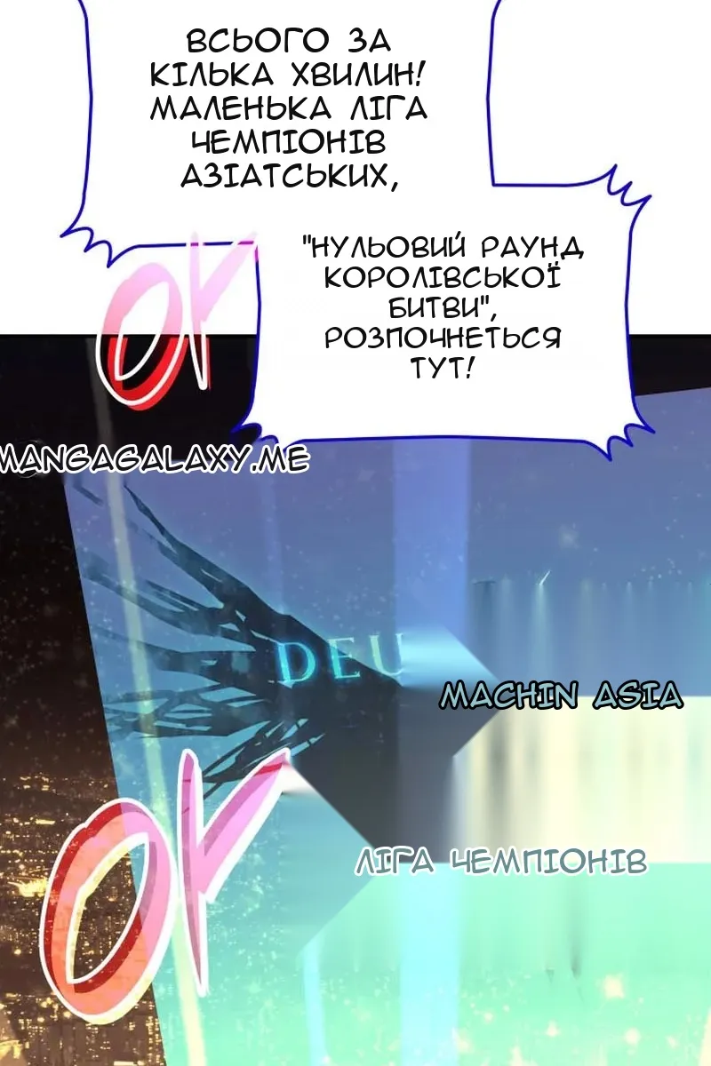Сторінка 71