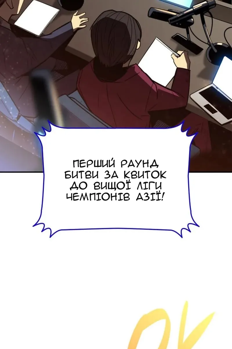 Сторінка 73