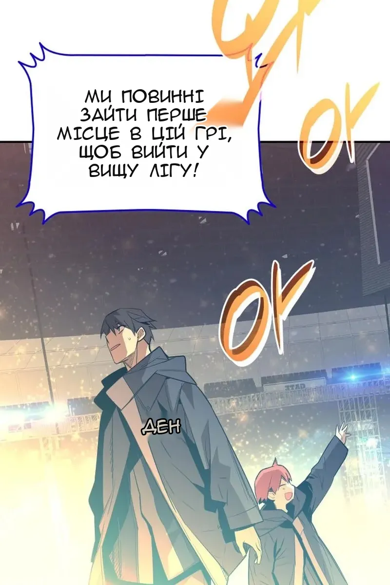 Сторінка 74