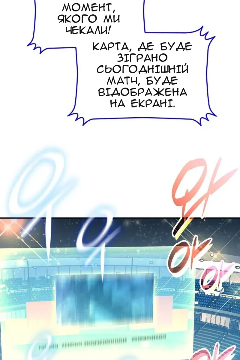 Сторінка 79
