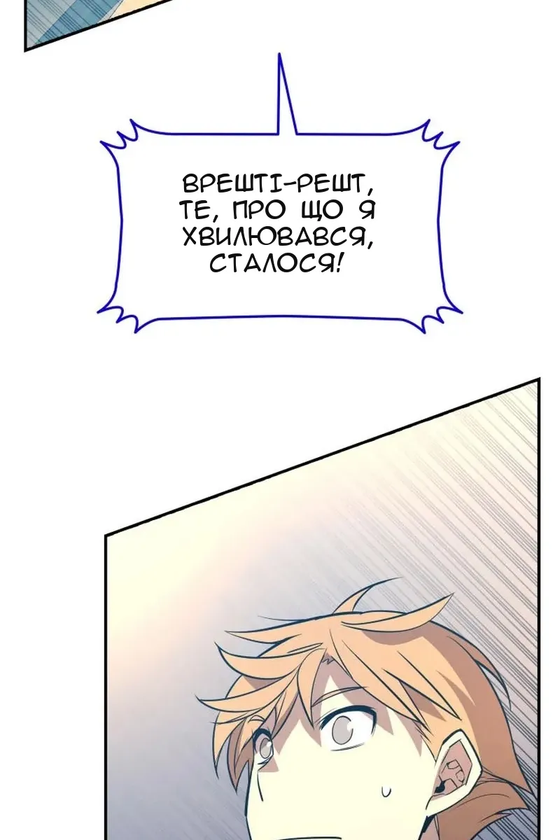 Сторінка 83