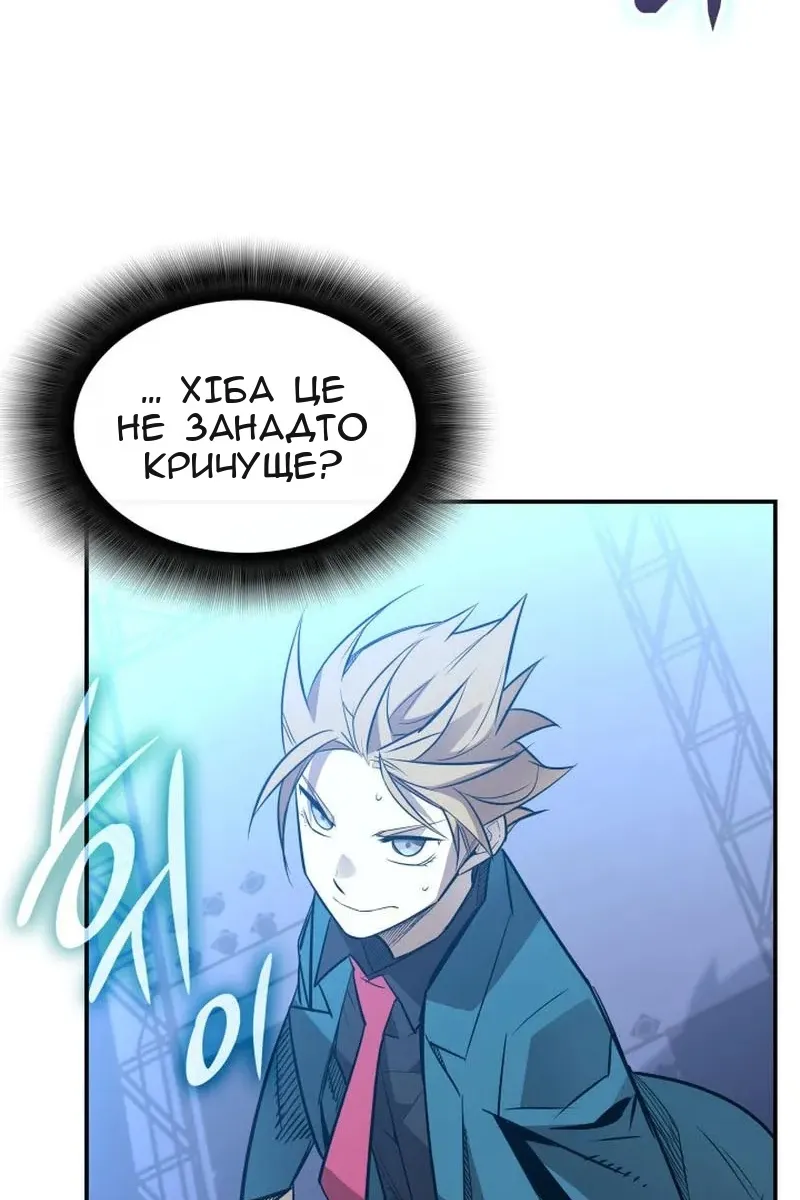 Сторінка 86