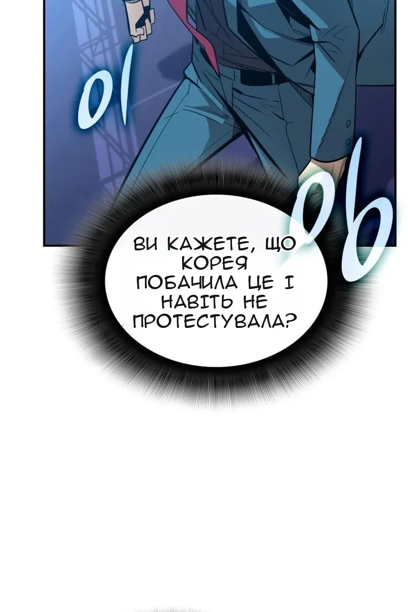 Сторінка 87