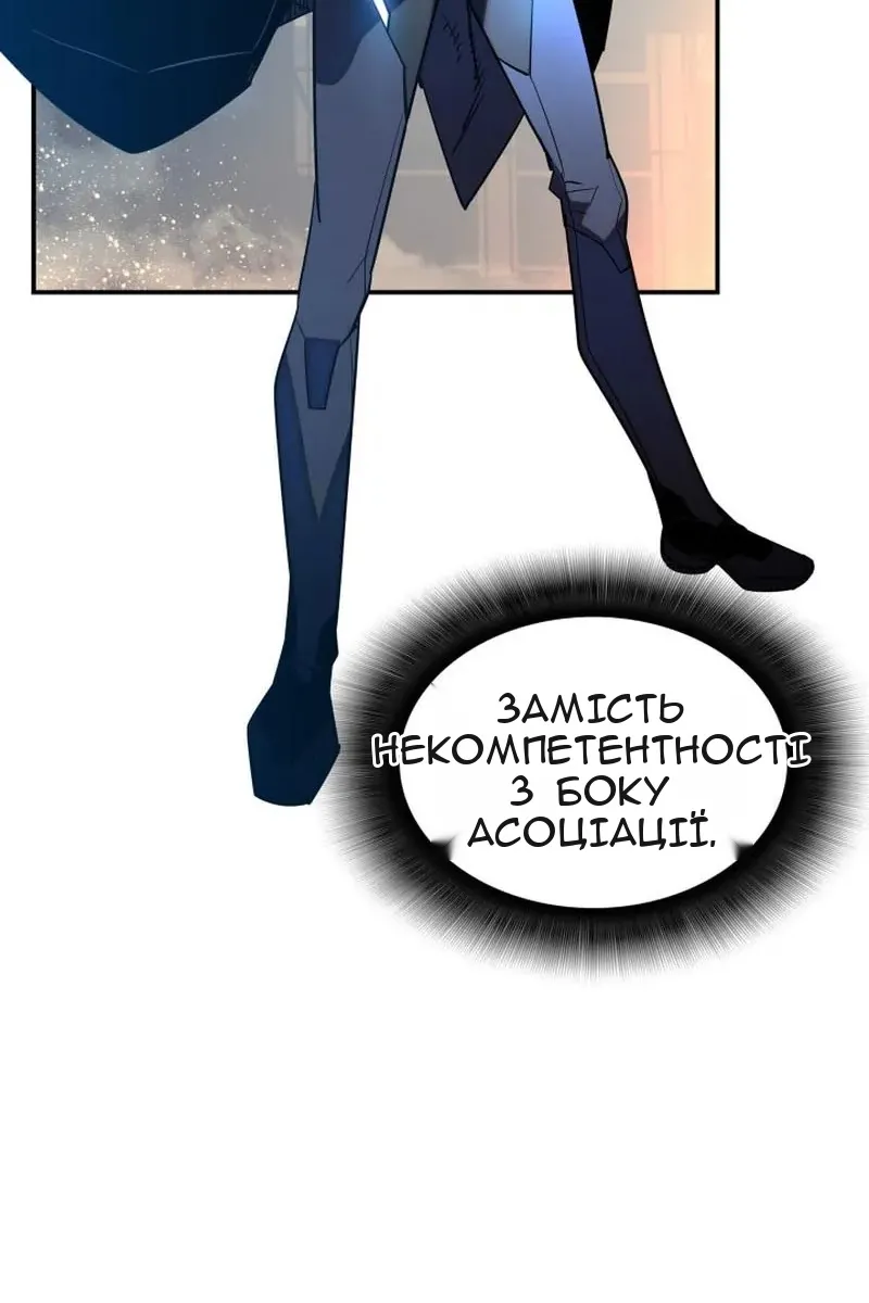 Сторінка 89