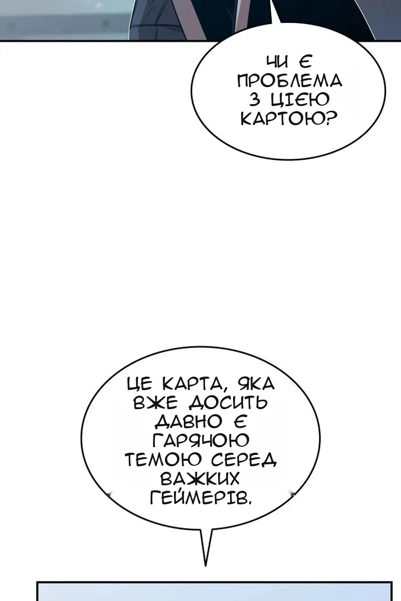 Сторінка 91