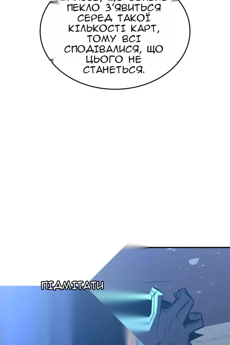 Сторінка 94