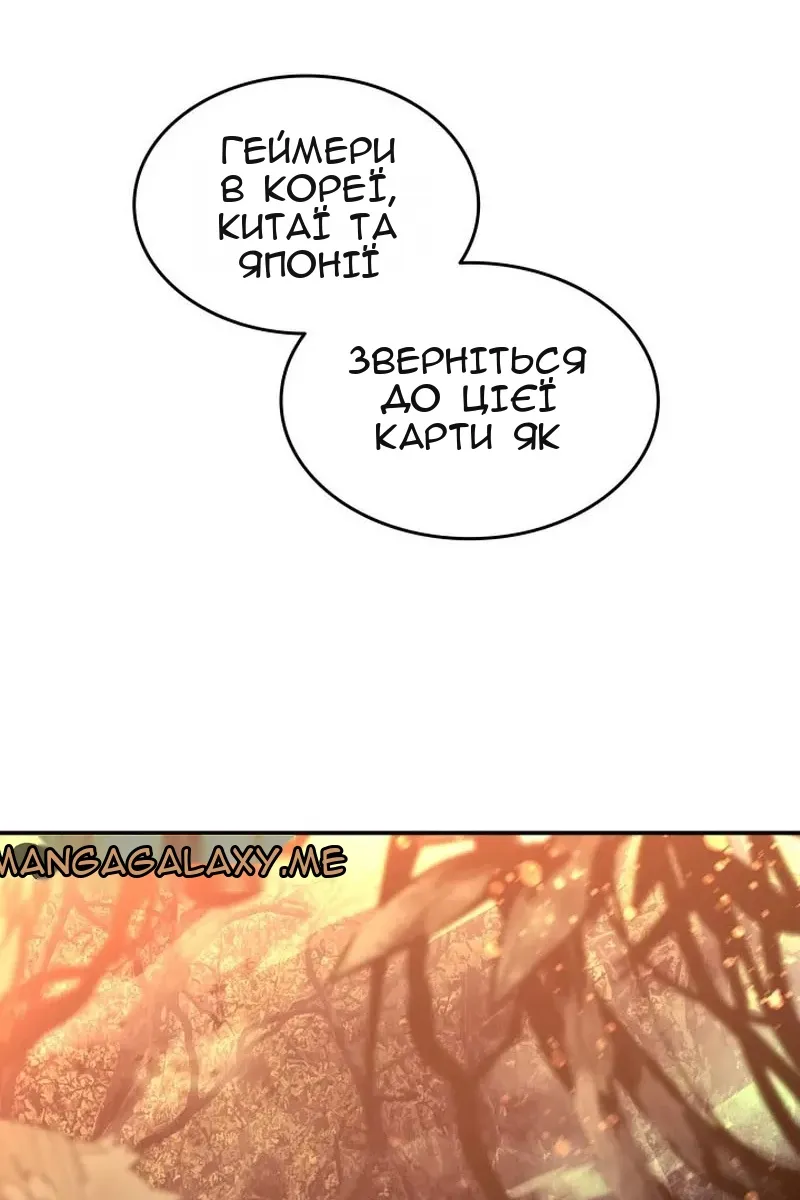 Сторінка 96