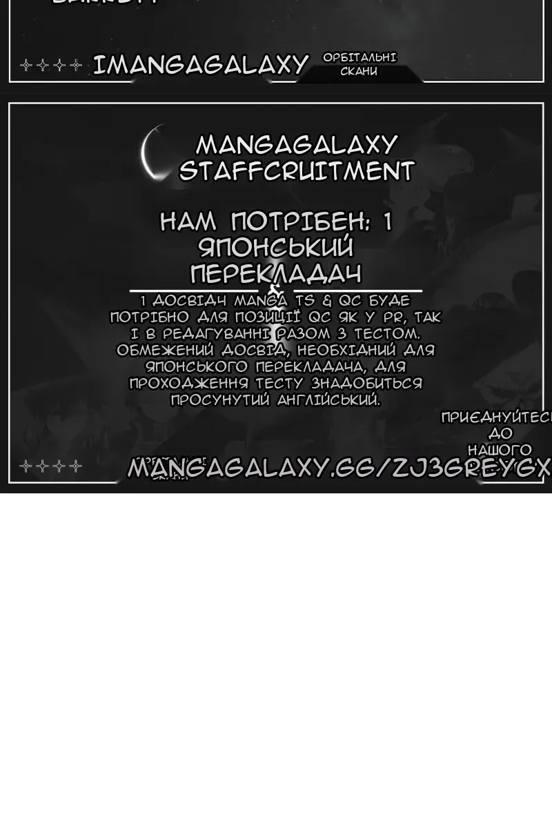 Сторінка 99