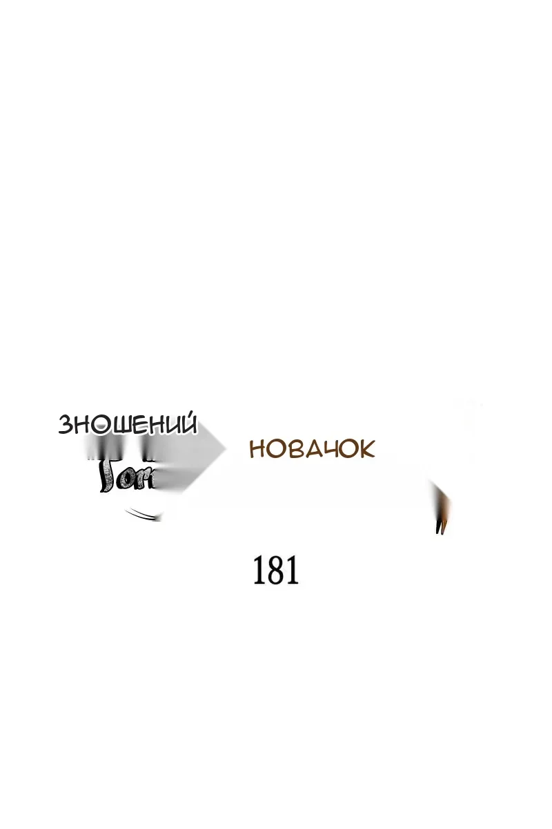 Сторінка 3
