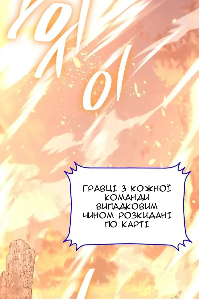 Сторінка 5