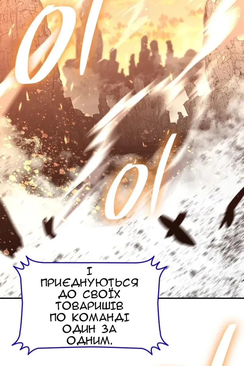 Сторінка 6