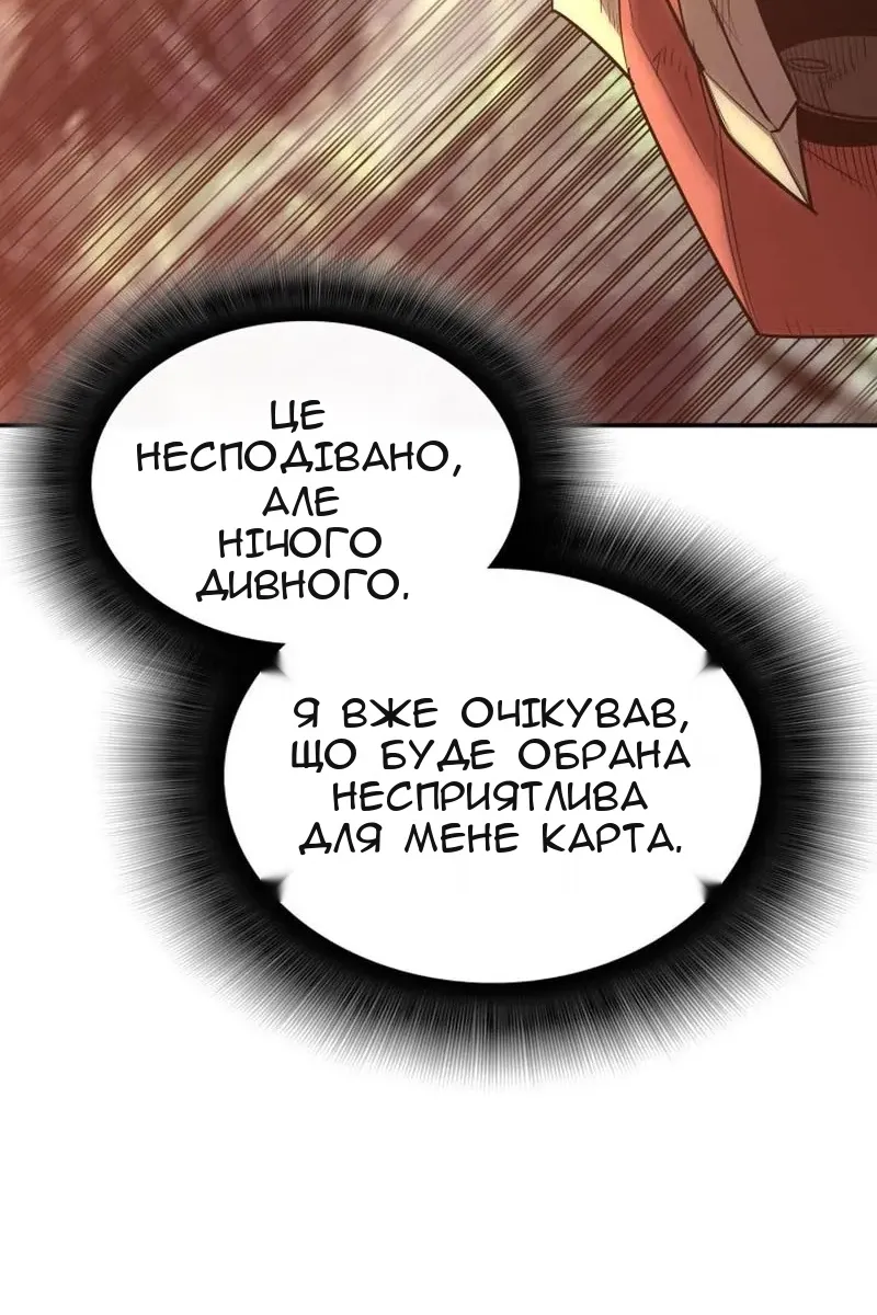 Сторінка 15