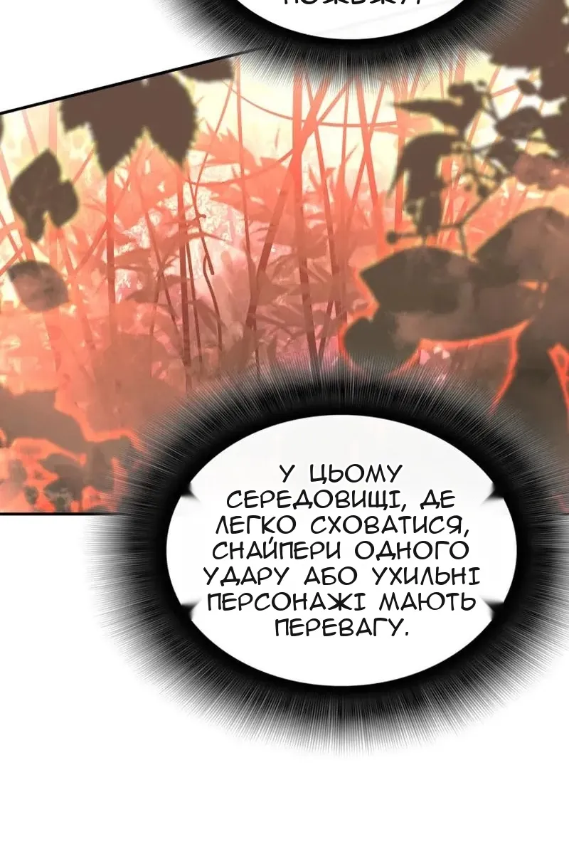 Сторінка 19