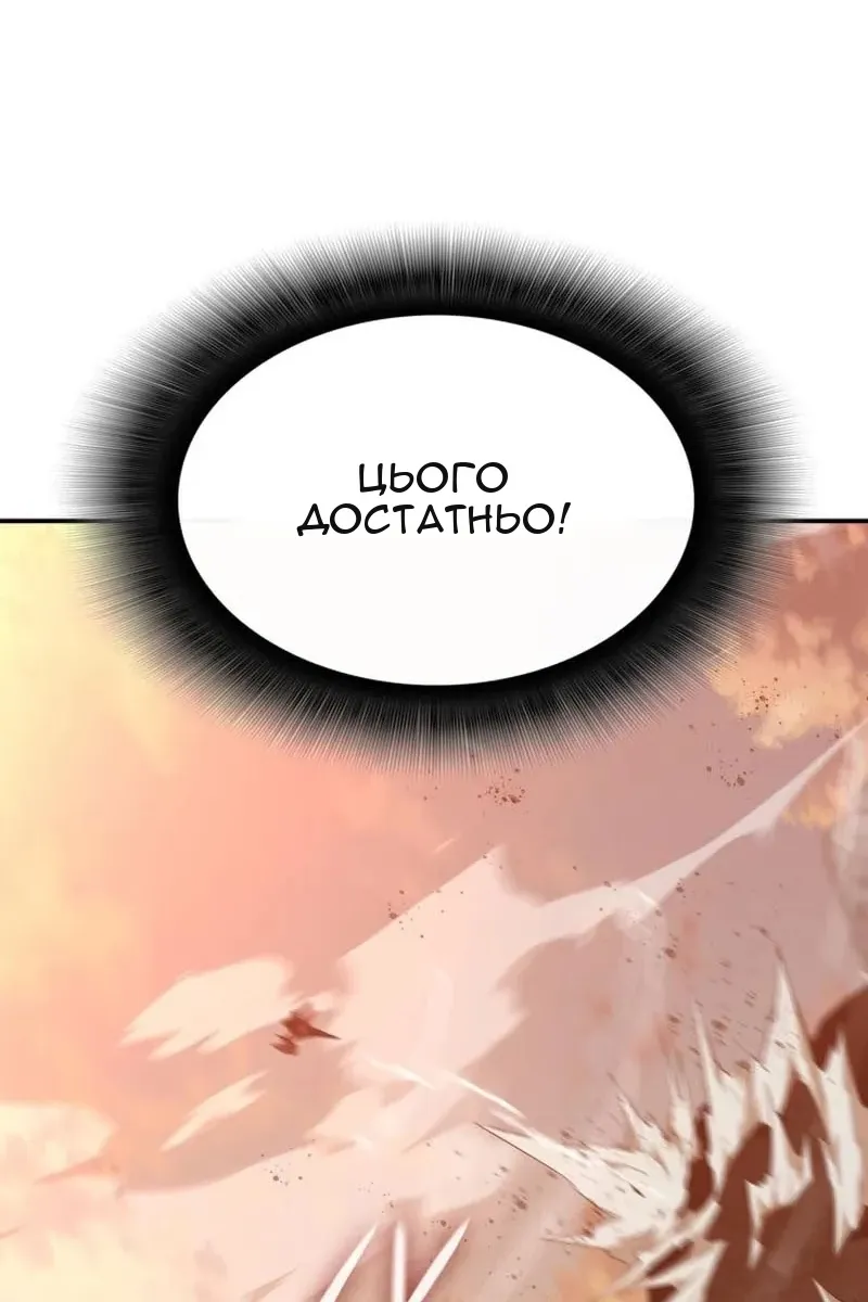 Сторінка 23