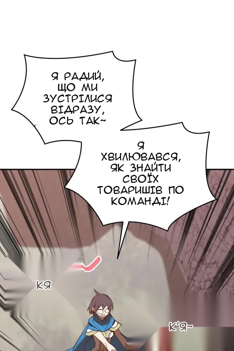 Сторінка 39
