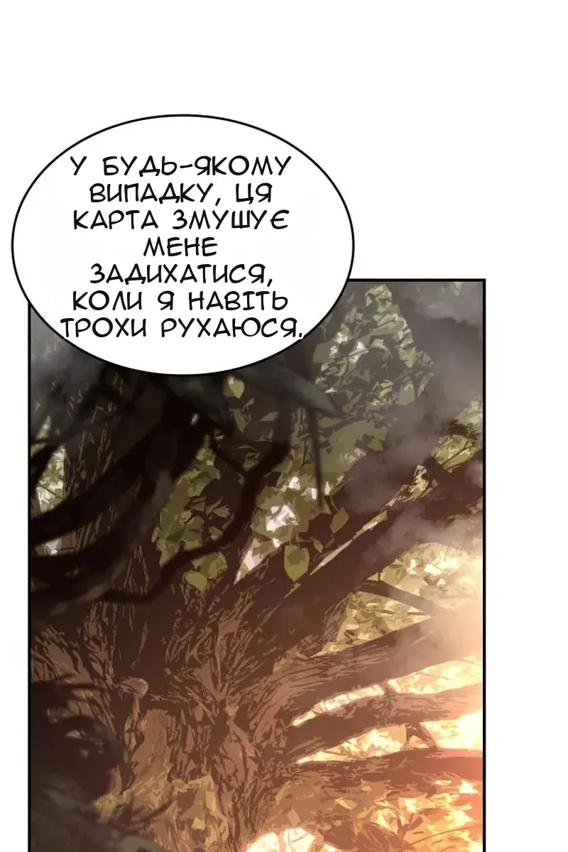 Сторінка 44