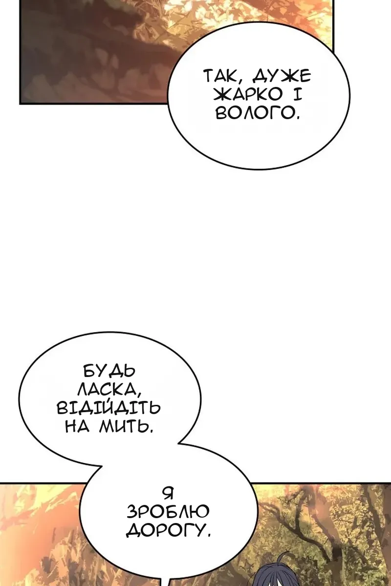 Сторінка 45